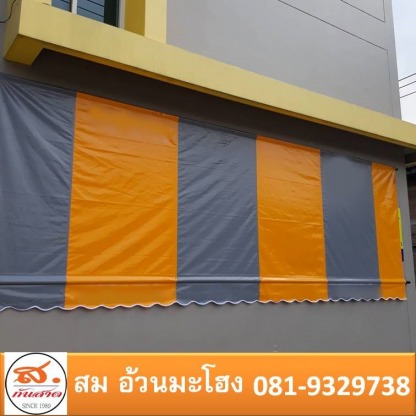 ร้านกันสาดผ้าใบ ม้วนเก็บได้ บางกรวย - ช่างติดตั้งผ้าใบกันสาด บานเลื่อนโครงหลังคานนทบุรี