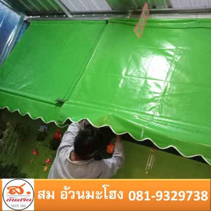 ร้านผ้าใบใกล้ฉัน บางกรวย นนทบุรี - ช่างติดตั้งผ้าใบกันสาด บานเลื่อนโครงหลังคานนทบุรี