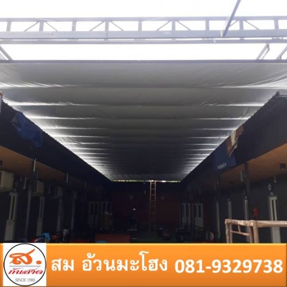 ผลิตผ้าใบบังแดดพับได้อัตโนมัติ บางกรวย นนทบุรี - ช่างติดตั้งผ้าใบกันสาด บานเลื่อนโครงหลังคานนทบุรี