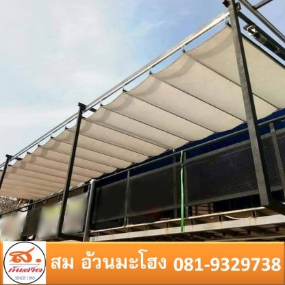 ติดตั้งผ้าใบพับได้ บางใหญ่ - ช่างติดตั้งผ้าใบกันสาด บานเลื่อนโครงหลังคานนทบุรี